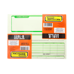 BLOCK CHEQUE POLIZA #1011 DUPLICADO 1/2 OFICIO PRINTAFORM